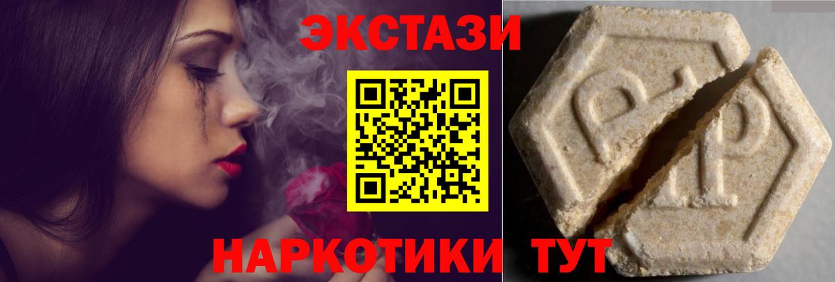 ЭКСТАЗИ бентли Алапаевск