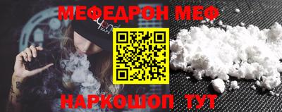 бошки Лесосибирск