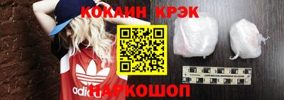 бошки Лесосибирск