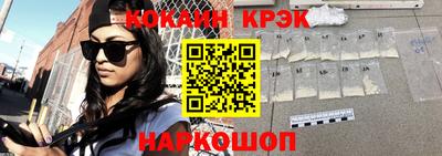 бошки Лесосибирск