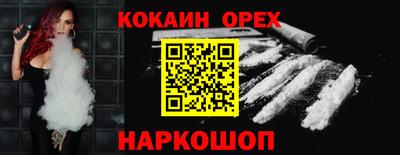 бошки Лесосибирск