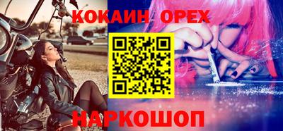 ПСИЛОЦИБИНОВЫЕ ГРИБЫ Ливны