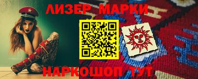 бошки Лесосибирск