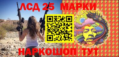 ПСИЛОЦИБИНОВЫЕ ГРИБЫ Ливны
