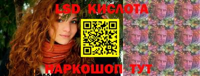 ПСИЛОЦИБИНОВЫЕ ГРИБЫ Ливны
