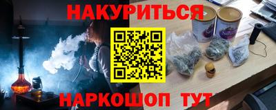 трава Ликино-Дулёво
