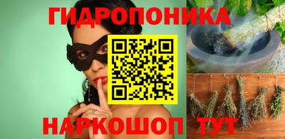бошки Лесосибирск