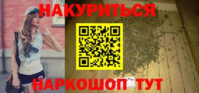 бошки Лесосибирск