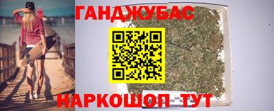 бошки Лесосибирск