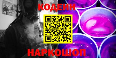бошки Лесосибирск