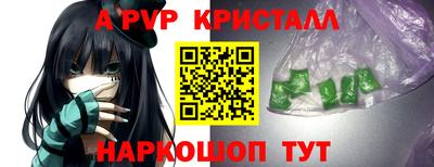 трава Ликино-Дулёво