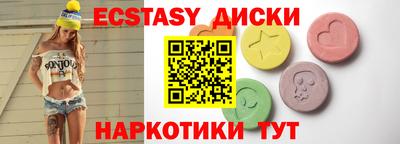 ПСИЛОЦИБИНОВЫЕ ГРИБЫ Ливны