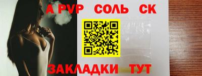 трава Ликино-Дулёво