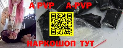бошки Лесосибирск