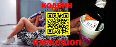 бошки Лесосибирск