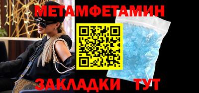 бошки Лесосибирск