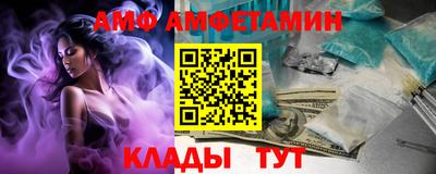 бошки Лесосибирск