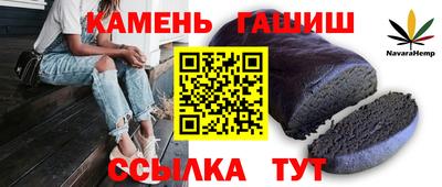 бошки Лесосибирск