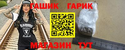 бошки Лесосибирск