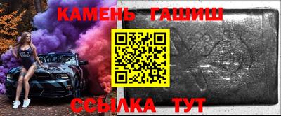 бошки Лесосибирск