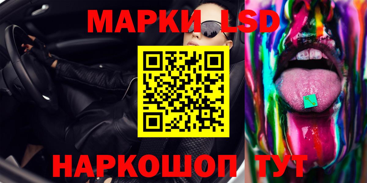 Лсд 25 экстази ecstasy  Вход с VPN  ЛСД экстази  Алапаевск  Лсд 25 экстази кислота 