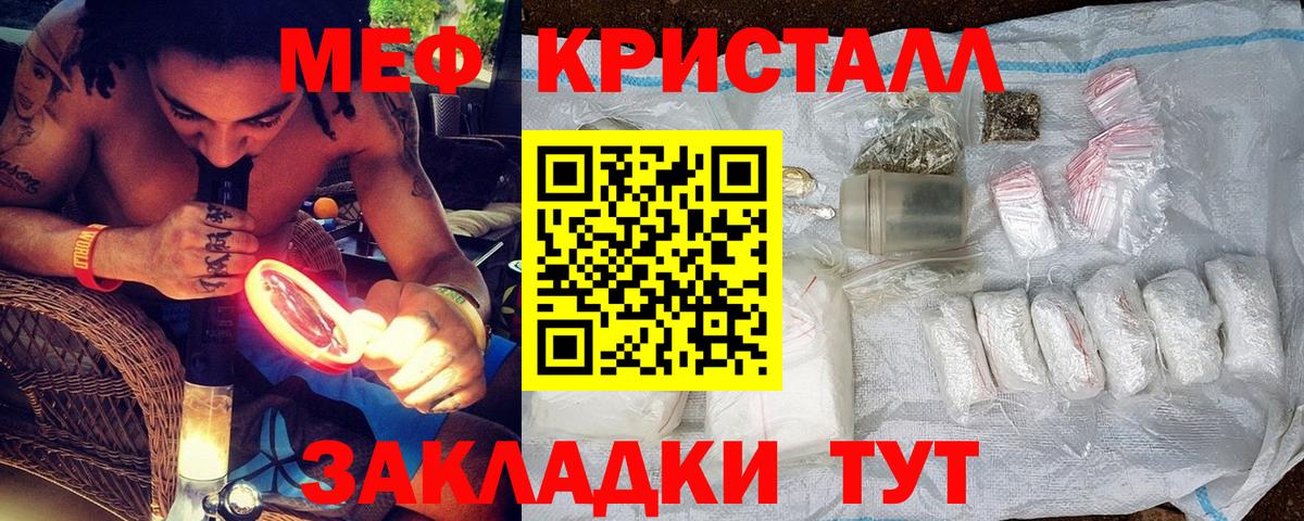 магазин  наркотиков  Мефедрон  Алапаевск  Вход с VPN  Мефедрон мука  МЕФ мука  МЕФ 