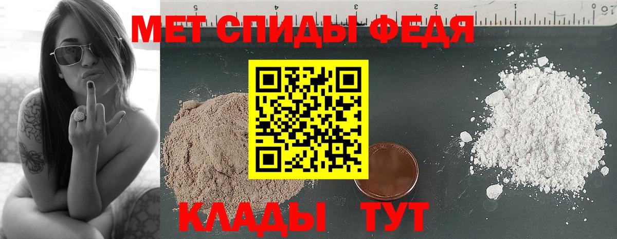 МЕТАМФЕТАМИН винт Алапаевск
