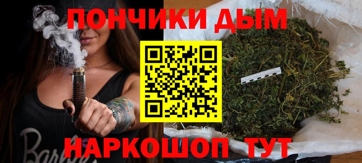 Каннабис Bruce Banner Алапаевск